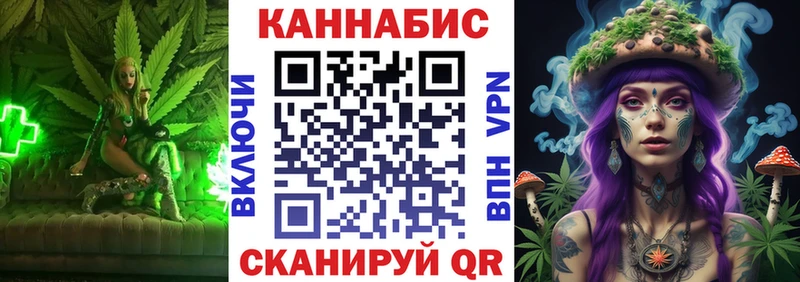 Купить ГАШ Кокаин МЕФ Канабис Ворсма