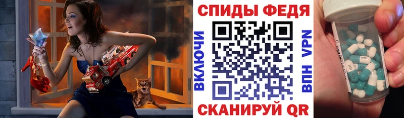 Amphetamine Розовый  Купить где  Ворсма 