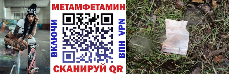Amphetamine Розовый Ворсма