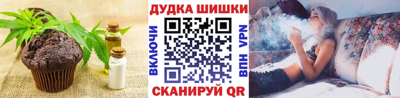 Купить где  Ворсма  Cannafood конопля 