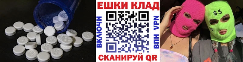 Ecstasy ешки  Купить где  Ворсма 