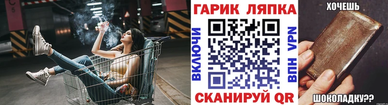 Купить закладки  Ворсма  Гашиш VHQ 