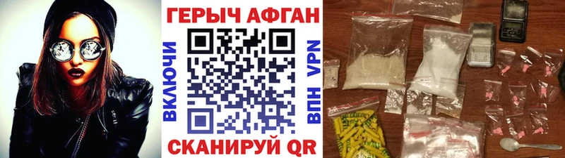 Купить Ворсма ГЕРОИН гречка