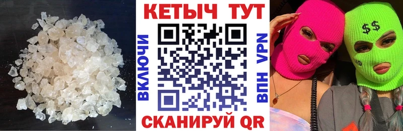 Кетамин VHQ Купить закладки Ворсма