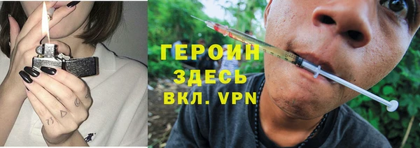 метамфетамин Богородицк