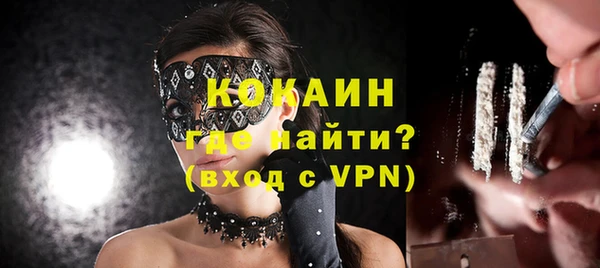 метамфетамин Богородицк