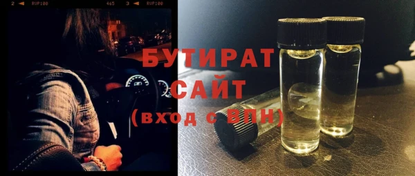 метамфетамин Богородицк