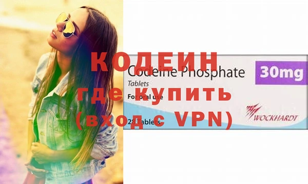 гидра Богданович