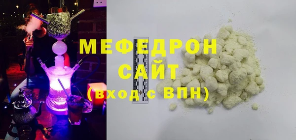 меф Богородск
