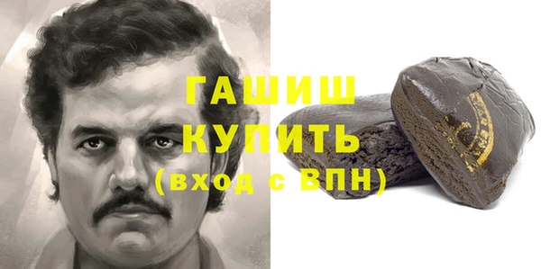 меф Богородск
