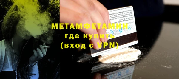 метамфетамин Богородицк