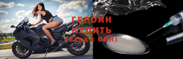 метамфетамин Богородицк