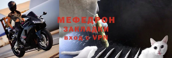 метамфетамин Богородицк