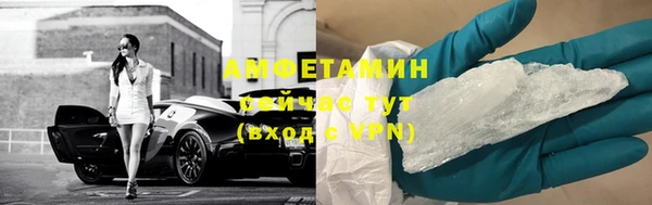 метамфетамин Богородицк