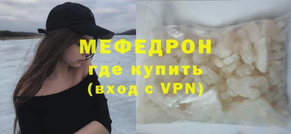 кристаллы Бугульма