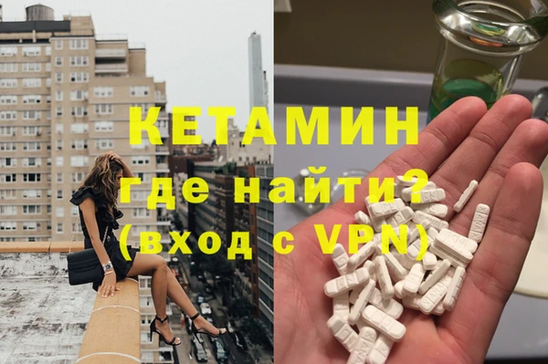 меф Богородск
