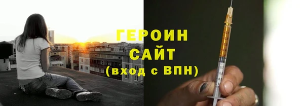 меф Богородск