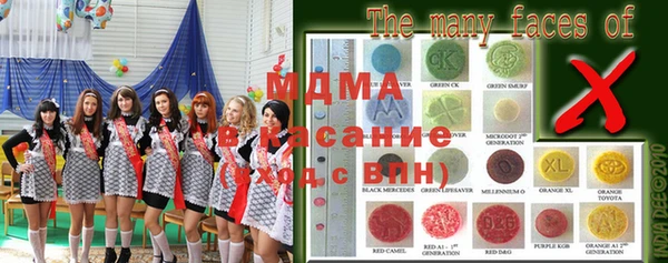 метамфетамин Богородицк