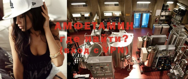 метамфетамин Богородицк