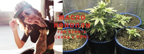 метамфетамин Богородицк