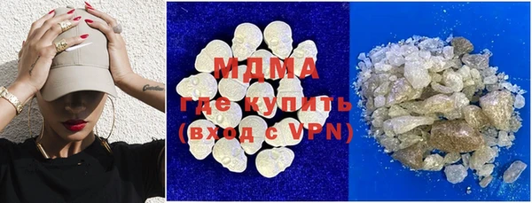 спиды Бронницы