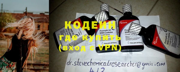 метамфетамин Богородицк