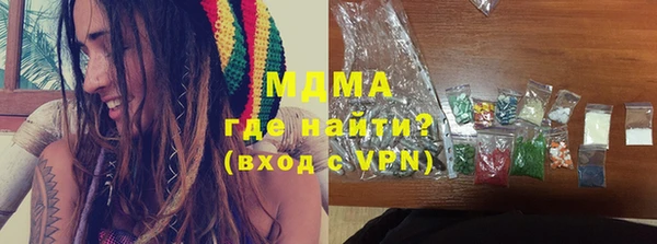 меф Богородск
