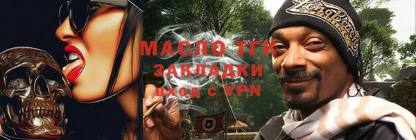 метамфетамин Богородицк
