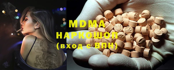 меф Богородск