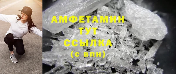 метамфетамин Богородицк