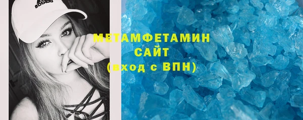 амф Бородино
