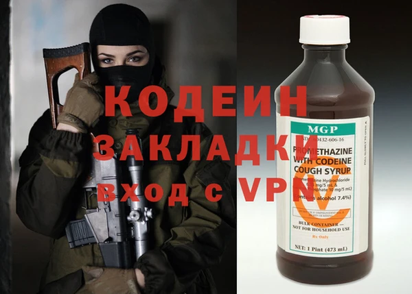 метамфетамин Богородицк
