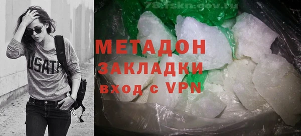 метамфетамин Богородицк