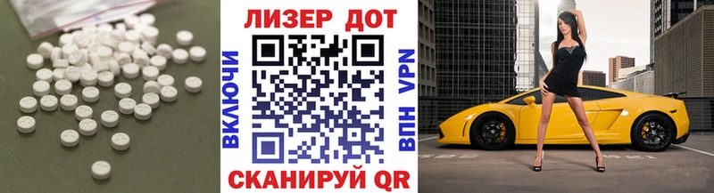 Лсд 25 экстази ecstasy  Купить где  Ворсма 