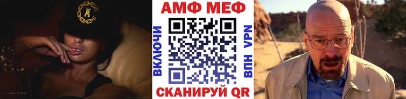 МЕТАМФЕТАМИН витя  Купить закладки  Ворсма 