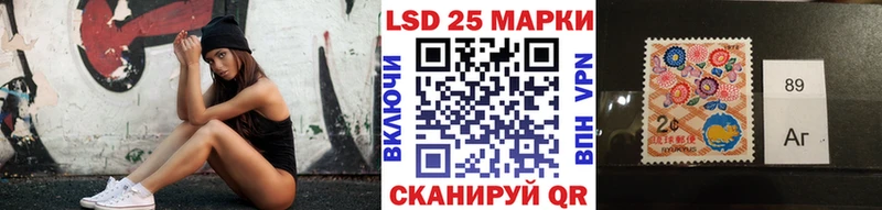 Наркотические марки 1,8мг Ворсма