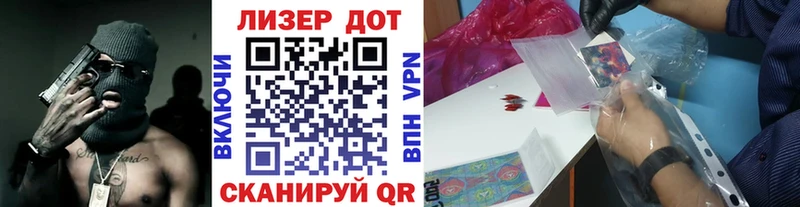 Марки N-bome 1,5мг  Купить закладки  Ворсма 