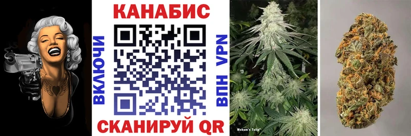 Купить закладки  Ворсма  Канабис Ganja 